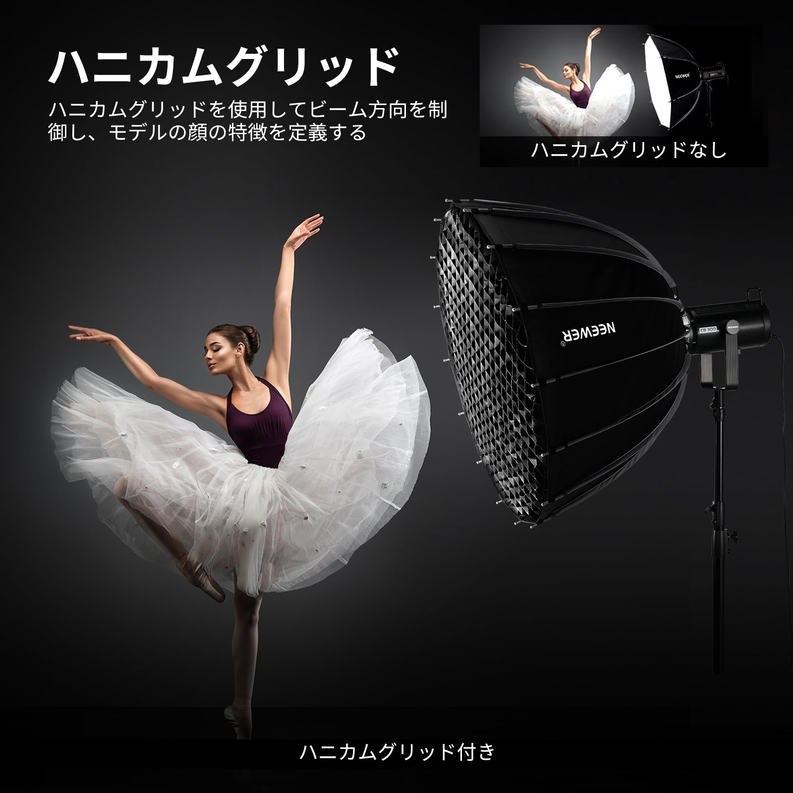 NEEWER 120cmパラボリックソフトボックス Bowensマウント Amazon | NEEWER 120cmパラボリックソフトボックス Bowens